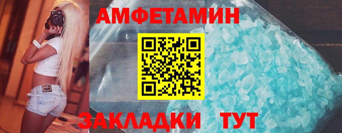 Обнинск  Первитин кристалл  Вход с VPN 