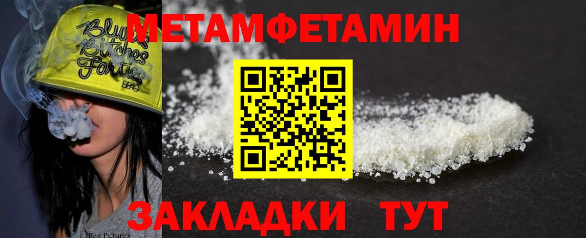 Codein Обнинск
