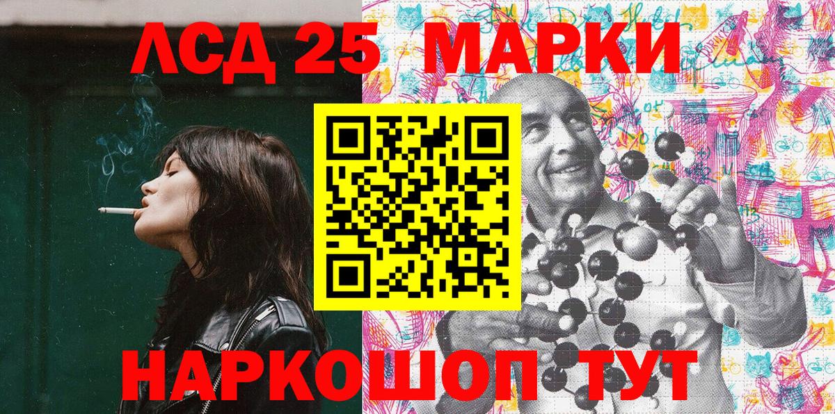 Обнинск  Марки N-bome 1,8мг  Наркотические марки  Вход с VPN 