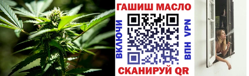 ТГК жижа  мориарти наркотические препараты  Обнинск 