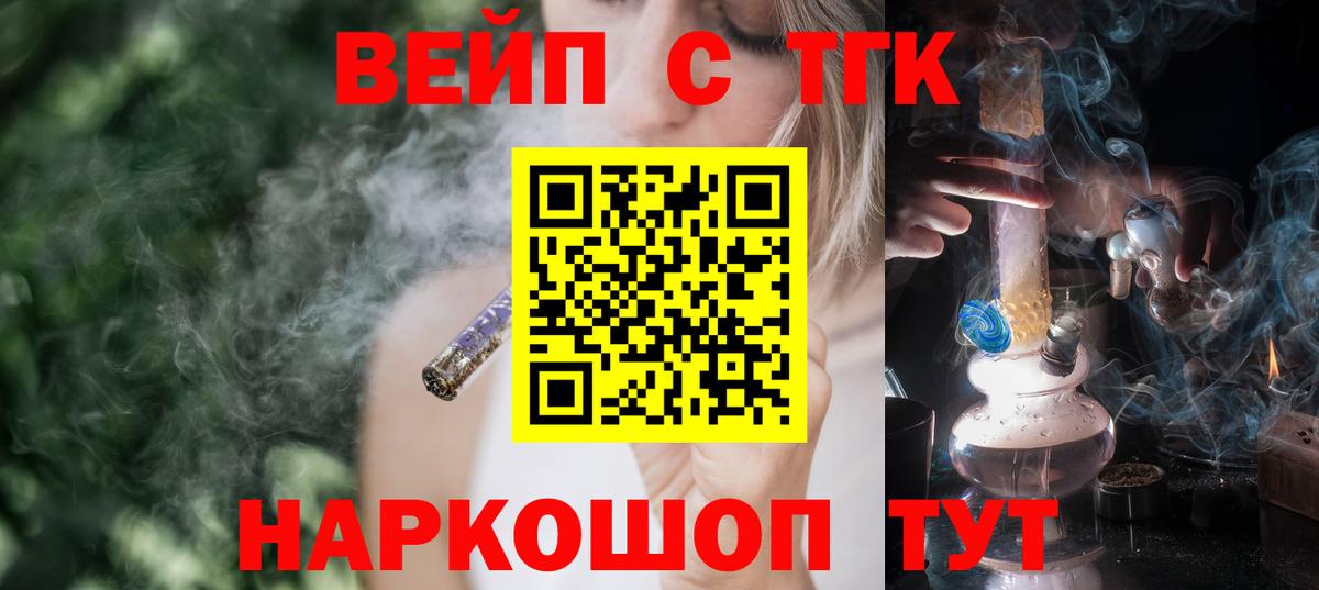Обнинск  где купить наркоту  Вход с VPN  ТГК гашишное масло 