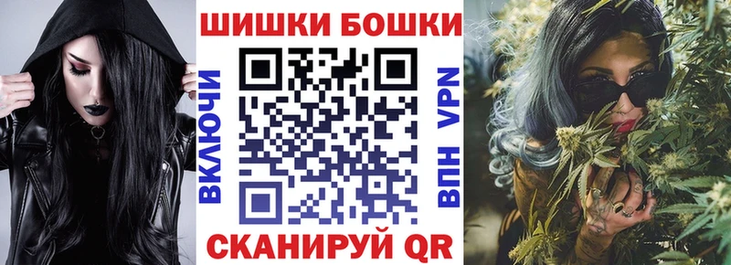 Каннабис AK-47  Обнинск 