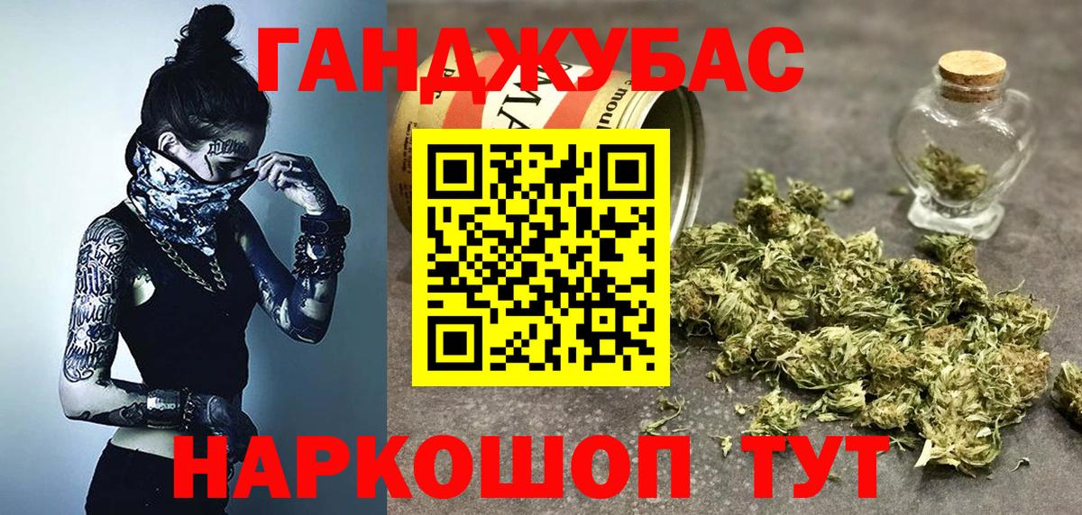 Обнинск  Шишки марихуана Amnesia  Конопля Amnesia  Вход с VPN  Каннабис THC 21% 